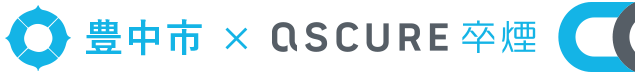 toyonaka-ascure-sc-title__1_.png