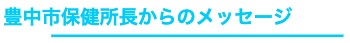 mceclip8.png